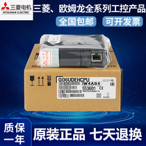 Mitsubishi Q series PLC Q03UDVCPU Q04UDV Q13UDV Q26UDV Q06UDVCPU