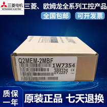 Mitsubishi Q series PLC original fiber optic positioning module QD77MS2 QDMS4 QD75MH2 QDMS16