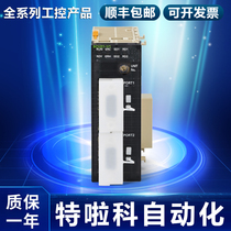 The PLC communication unit CJ1W-SCU21-V1 SCU41-V1 SCU31-V1 SCU32 SCU42