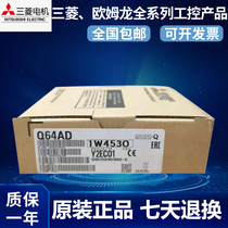 Mitsubishi Q series analog module Q64AD 62DA 64DA 62DAN 64AD-GH Q68AD-G