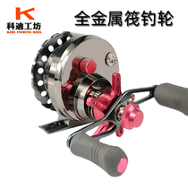 Raft fishing wheel all-metal micro-lead slow down bridge fishing valve rod wheel front wheel ice fishing wheel fishing wheel fishing wheel fishing wheel