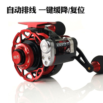 Yudafeng automatic line magnetic descent raft fishing wheel micro lead raft Rod wheel front wheel ice fishing wheel metal fishing reel