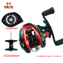 Metal water drop wheel thin line Cup magnetic brake anti-explosion line large capacity Road sub wheel long shot black raft fishing ice fishing wheel