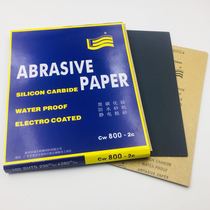 Flag brand water-resistant sandpaper water sand skin dry grinding coarse sandpaper car paint atomic ash grinding sheet metal paint paint accessories