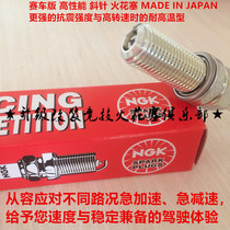 BMW 3 Series GT328i 328i 320i Li 2 0T apr racing version of Japan NGK Slip Pin plug