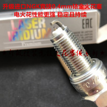 Import Performance NGK Iridium Gold Spark Plug Suitable for Yamaha WR426F YZ426F YZ426F YZ450F YZ450F