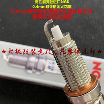 BMW 118i 120i 116i 1 6T 1 8T Athletics high performance imported NGK Iridium Platinum spark plug