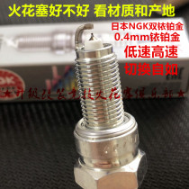 Imported NGK Double Iridium Platinum Spark Plug applies Honda CM500 CB400X CB500F CB500F CB500X Moto