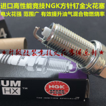 Audi S3 Q8 Q8 Q5L Q5L A7 A6L A5 A4L 1 A4L 8T 2 0T COMPETITIVE NGK RUTHENIUM GOLD SPARK PLUG