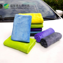 40*40 sanding car wash towel 5 color multifunctional cleaning towel sanding absorbent car towel