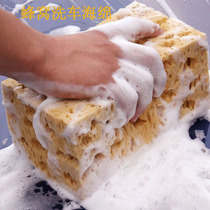 Large honeycomb car wash sponge coral sponge car waxing sponge super absorbent sponge 21*11*9