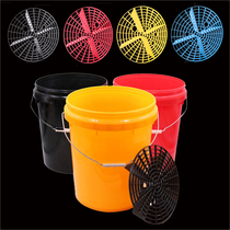 Two barrels of water washing car bucket special plastic filter filter element sand stone block car beauty shop sand bucket