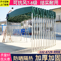 Large-scale activities push-pull shed mobile folding awning food stalls parking shed tent warehouse retractable awning outdoor