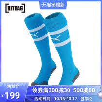 Valencia third set of socks mens football sports stockings 2019 20 season