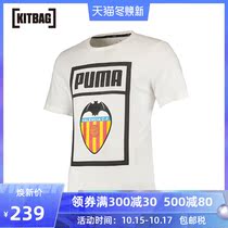 Valencia badge T-shirt men Sports Leisure short sleeve top 2019 New White