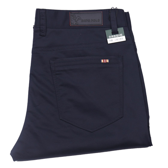 Bivalli Paul men's pants 22 new summer casual trousers thin dark blue mid-waist business small foot mouth genuine
Bivalli Paul men's pants 22 new summer casual trousers thin dark blue mid-waist business small foot mouth genuine