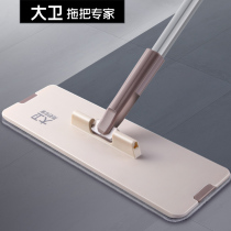 David Z9 tablet mopped the original special mop accessories ( Please consult the customer service )