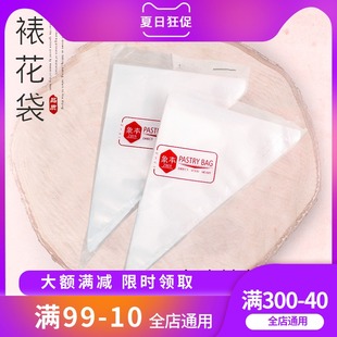 xiangben disposable flower nting  for 50 babies baby's supplementary 