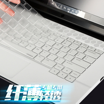 alienware game book M15 notebook M17 keyboard protective film 2020 edition 15 6 inches 17 3 dust pad computer R3 transparent antibacterial TPU film