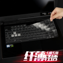 ASUS player country ROG magic 15 magic bully New Day choice notebook keyboard film 15 6 inches 17 3 magic bully computer protective film Magic 16 gun God 3plus designer game book dust pad