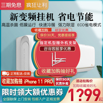 Ox big 1 5 pilates cold and warm first-class frequency conversion home air conditioning 1 Hang Machine 2p Living-room Cabinet Machine Big 3 Vertical