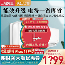 Ox Air Conditioning Big 1 1 5 2 3 Pip Frequency Conversion Cold And Warm Amphibious Upright Cabinet Type Wall-mounted Machine Official Flagship Store