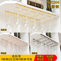 304 stainless steel light luxury wine glass holder hanging household cabinet wine cabinet decorative goblet holder upside down hanging cup holder