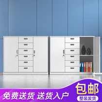 Wide Sixth Form Lower Section Short Cabinet Drawers Iron Sheet Cabinet Office Steel Information Cabinet Storage Containing Cabinet File Cabinet