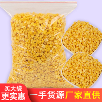 Freeze-dried mango crisp diced 500g nougat snowflake crisp baking raw material large granular fruit diced batch sale promotion