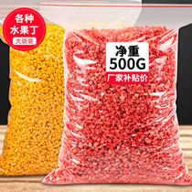 Freeze-dried strawberry diced crispy big bag cake decoration baking mango diced yellow peach grain crisp 500g bulk promotion