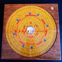 Set Fu Hall Full Copperplate 9 Inch Red Wood RMBthree Three-fit Comprehensive Disc Professional Solid Wood Compass Rovia