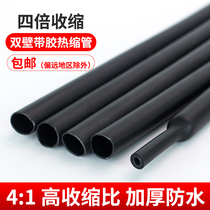 Four times shrink double wall rubber containing Heat Shrinkable insulation sleeve thick wall waterproof sealing environmental protection Black Heat Shrinkable tube