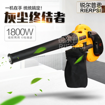 Blower household suction and blowing dual-purpose hair dryer dust collector powerful high-power industrial ash cleaner Internet cafe computer