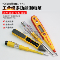 Household multi-function Electric measuring pen digital sensing test power testing tool electrical electric pen screwdriver cross