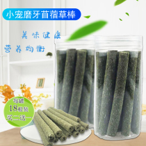 Rabbit Dragon Cat Dutch Pig Hamster Grinding Tooth Snack Clover Clover Grass Raider Mixed Grindgrass Stick Filling Buy Two-Send One