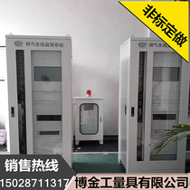 CEMS Flue Gas Online Monitoring System VOCS Online Monitoring Nitrogen Oxide Analyzer