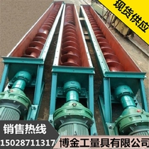 Buried squeegee conveyor 3002TMS20-63DT type buried squeegee chain buried squeegee conveyor bucket type lifter