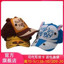 Bear big Bear two plush toys Bear haunt doll hat Travel style Gigi Maomao summer visor