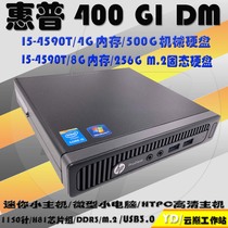 HP 400 G1 DM Mini small host microcomputer HTPC portable office customer service machine 1150 needles