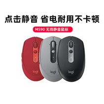 Logitech M590 Wireless Mute Bluetooth Mouse Home Business Laptop Tablet Phone Mac Unilever Official Flagship Mouse