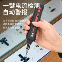 Hand self-integrated electric screwdriver multifunctional rechargeable ultra small hand drill mini renewair durable electric screwdriver suit