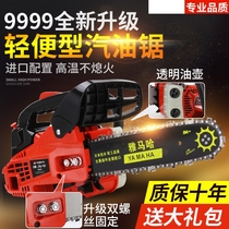 Petrol Electric Drama Cutting Saw Wood High Power Logging Saw Handheld Portable Portable Machete Electromechanical Chainsaw Oil
