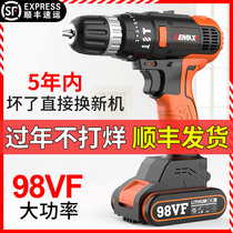 Electric Roscrewdriver Home Rechargeable Wireless Hand Electric Drill Lithium Electric Drill Hole Machine Brushless Multifunction Pistol Electric Drill