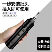 Hand self-integrated electric screwdriver multifunctional rechargeable ultra small hand drill mini renewair durable electric screwdriver suit