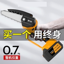 Radio according to cutting saw tree charging saw wood head multifunction electric home small handheld sawdust lithium electric outdoor