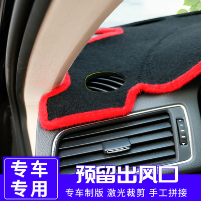 2018 Trung Quốc V6 sửa đổi nguồn cung cấp trang trí Trung Quốc V6 xe đồ trang sức nội thất bảng điều khiển phía trước kem chống nắng ánh sáng pad