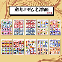 Classic nostalgic post-8090 childrens toy western painting Colosseum chess Pop Ji card toy solitaire Mao number card western film