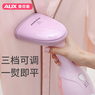 aux portable hanging ironing machine household steam mini electric iron small portable hanging ironing machine