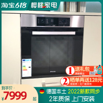 German Miele Maino H2265B H2265Bp Electric oven Energy Saving Self-cleaning Home Kitchen Electric Oven Spot