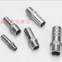 304 stainless steel hexagon pagoda joint external wire connection hexagon leather hose connector barbed water pipe butt